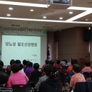 숭의보건지소 이미지