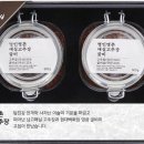 에브리정육 이미지