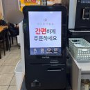 달천분식
