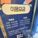 탁구발전소24수내역점 | [분당수내] 무인탁구장 방문후기 ▪️탁구발전소24▪️ 수내역점