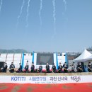(사)KOTITI시험연구원 - 9393 | (사)KOTITI시험연구원