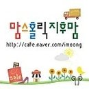 위드맘스 이미지