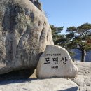 괴산주유소 이미지