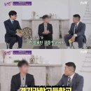 '유퀴즈' 제작진, 과학고→의대생 논란 사과 "무지함으로 실망드렸다" [전문] 이미지