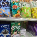 오케이아시아마트 대평점 | 회색 캐리어