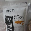 주안농수산 이미지