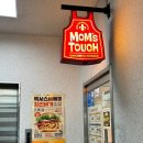 맘스터치 숭실대입구역점 이미지