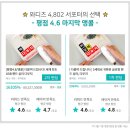 송부크린 | 와디즈펀딩 / [1억 신화/마지막 앵콜] 다붙여 드립니다! 국민 핸드 실러, 다부치!