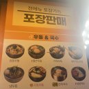길동우동단대오거리역점 | [경기 성남] 우동 맛집 길동우동 단대오거리역점 / 왕 돈가스