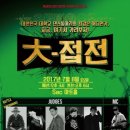 ㈜리더하나투어 이미지