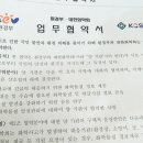 대한화학 이미지