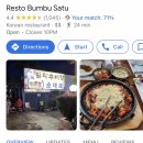명가설악추어탕