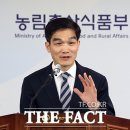 송남축산 더팩트
