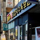 샘골로 188 네이버블로그