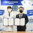 9988병원 이미지