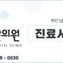 경희자강한의원 이미지