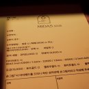미다스소제 이미지