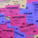 신춘콘서트 | 2025 서울국제도서전 후기