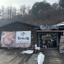 산정호수 맛집 한가어죽, 산정호수베이커리카페 100년단팥빵