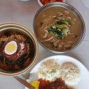 화천열무국수