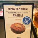 명진당 - 영천시 완산로 44-2 | 명진당