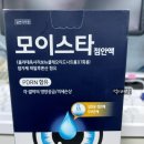 JEI PLATZ(재능유통) | [제품 후기] 겨울철 건조한 눈 촉촉하게 지켜주는 인공 눈물 모이스타 점안액 내돈 내산 후기