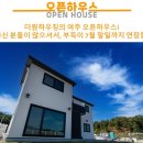 여주시(강천리) 네이버블로그