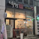 상상길 | [창원 마산]창동을 지키는 50년 맛집, 낙원우동 내돈내산 후기