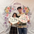 두란노 | [9. 신혼부부 추천 강의] 비기독교인 두란노 예비학교 268기 수강 후기