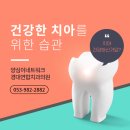 경대연합치과의원 이미지