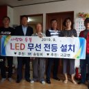 고군면 사무소 이미지