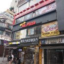 은성빌딩 | 부천역맛집 피자뷔페 미스터피자 부천역점