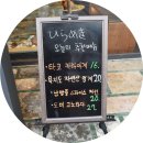 히라메키다이닝 이미지