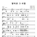 코러스노래 이미지