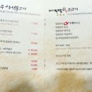충북불고기 이미지