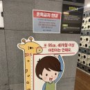 오투스넥 | 내돈내산 전남나주 놀이방 있는 찜질방 사우나 추천 요금 정보ㅣ중흥오투스파