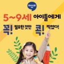 추억의공부방 이미지
