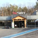 정담은밥상 네이버블로그
