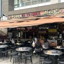 일품냉삼쭈삼 | 부산 해운대 맛집 하숙집 센텀본점 (주차, 야외테이블)