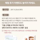 간식스토리