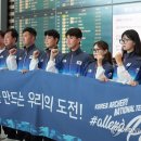 양궁 대표팀 파리로 출국…&#34;금메달 3개 목표, 그 이상도&#34; 이미지