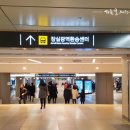 환승약국 이미지