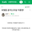 저 고대 유물 발견한거 같아요 !! 이미지