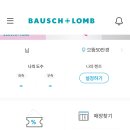 으뜸50안경 포항이동점 이미지