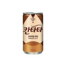 칸타타