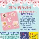 좋은씨앗작은도서관 이미지