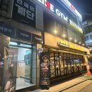 목동 라이크짐 이미지
