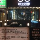 맑은눈 안경원 이미지