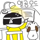 아비앙또 이미지