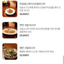 다빈치PC방 네이버블로그